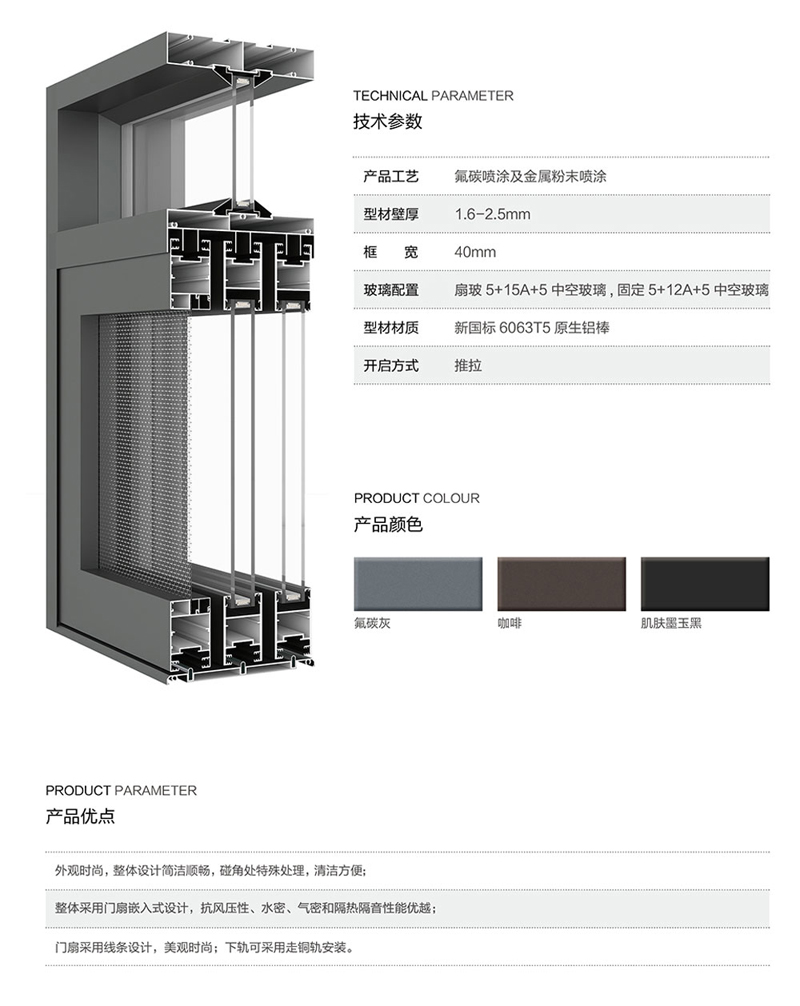 G161三轨推拉门-1.jpg