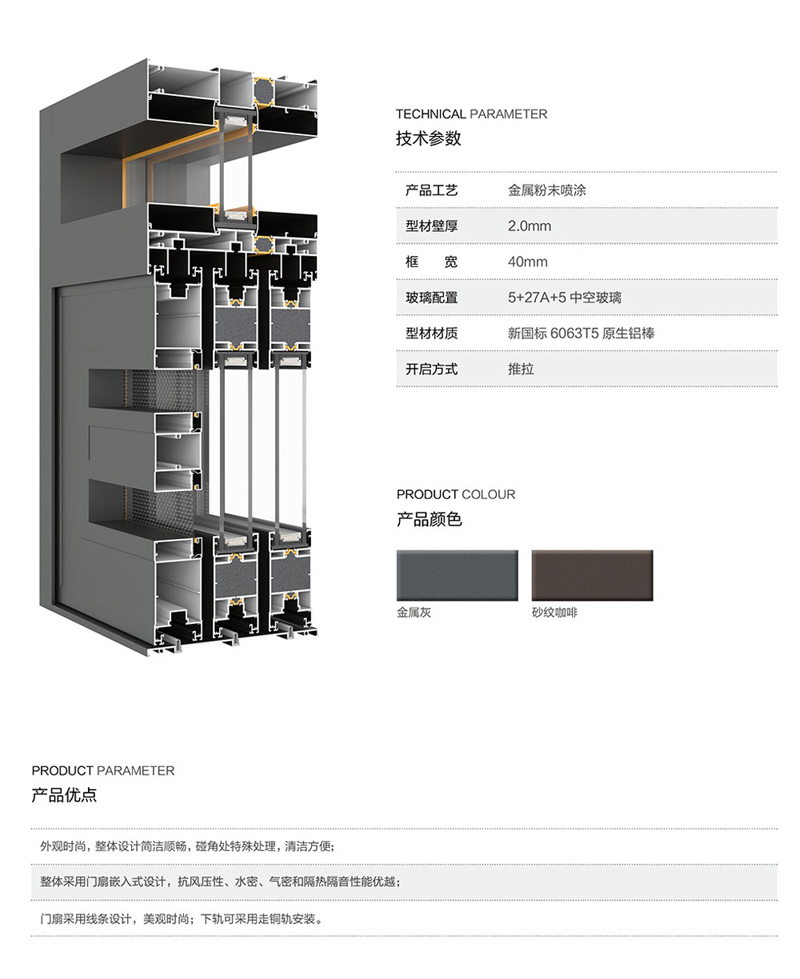 G205断桥三轨推拉门-1.jpg