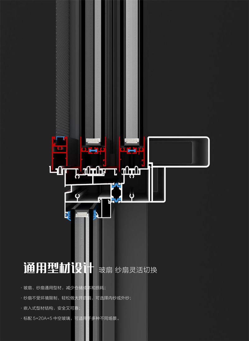 中钦门窗-10.jpg